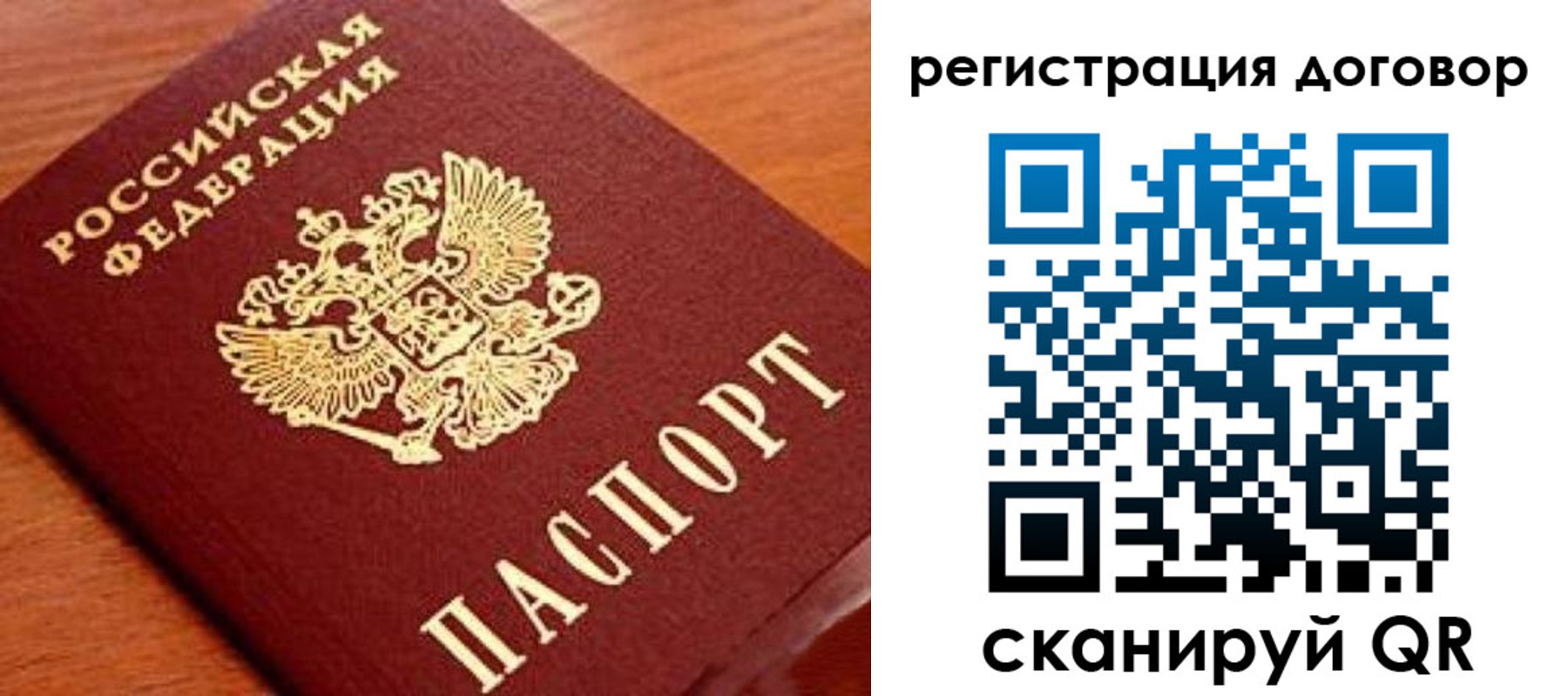 временная регистрация госуслуги в Коммунаре