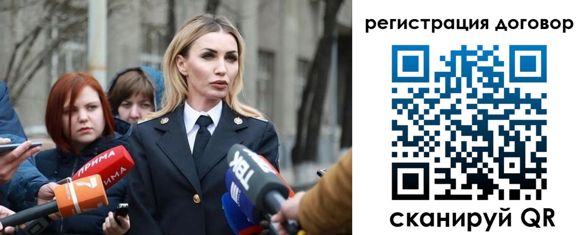 прописка для школы в Коммунаре