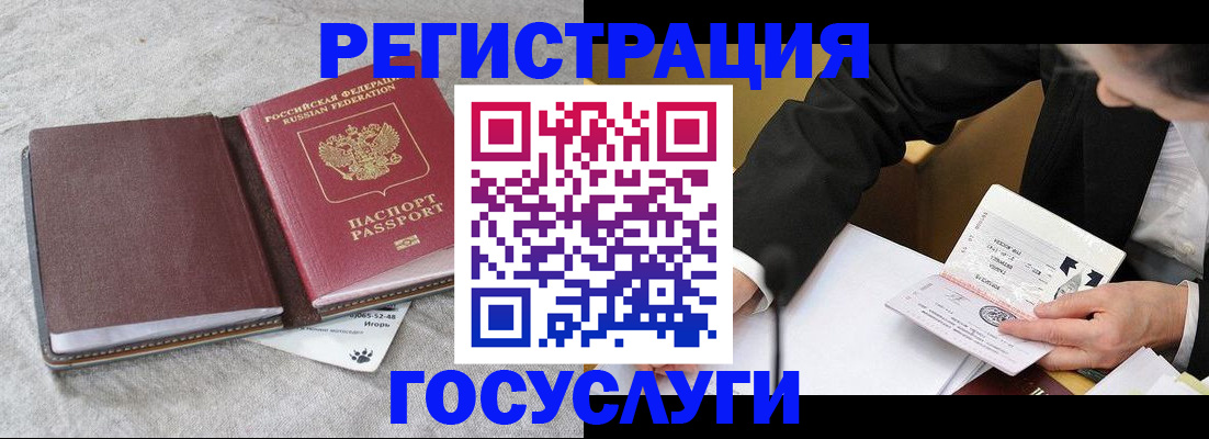 временная регистрация поиск в Коммунаре