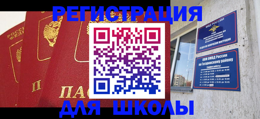 найти адрес прописки в Коммунаре