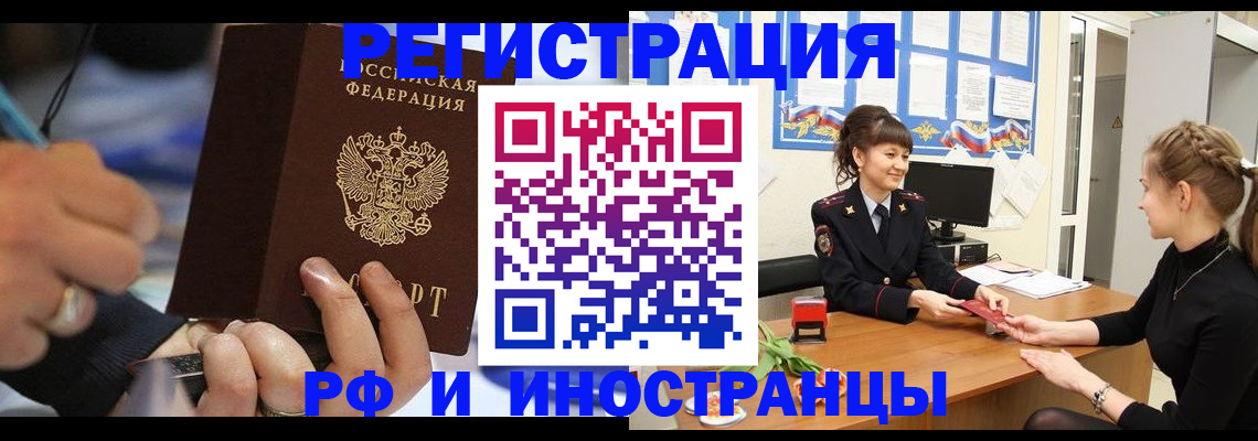 временная регистрация госуслуги в Коммунаре